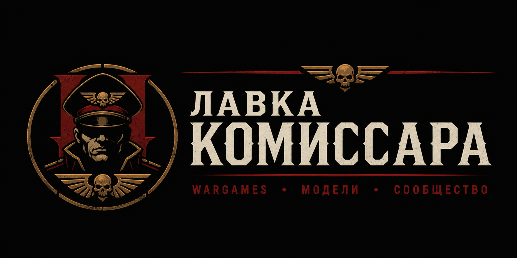lavka-comissara.com